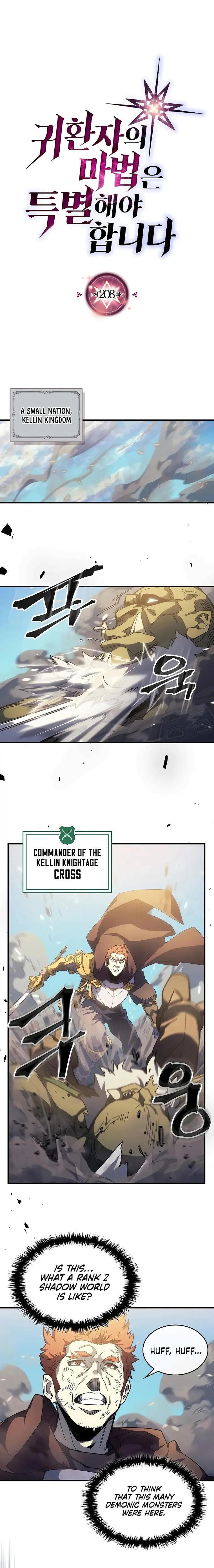 Chapter 208, page 1