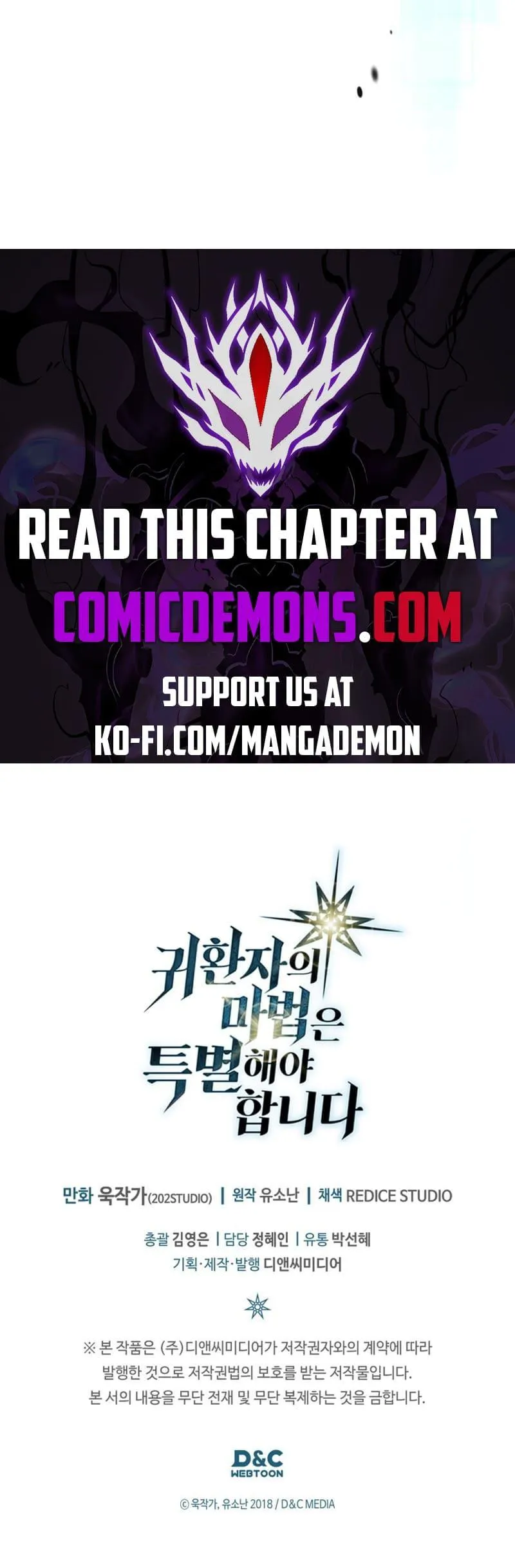 Chapter 262, page 17