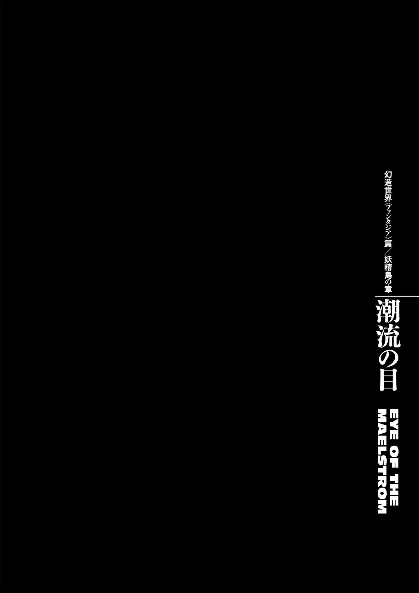 Chapter 365, page 24