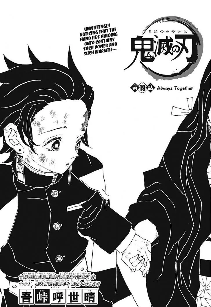 Chapter 19, page 1
