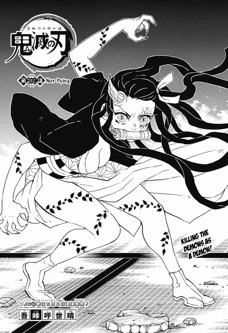 Chapter 109, page 1