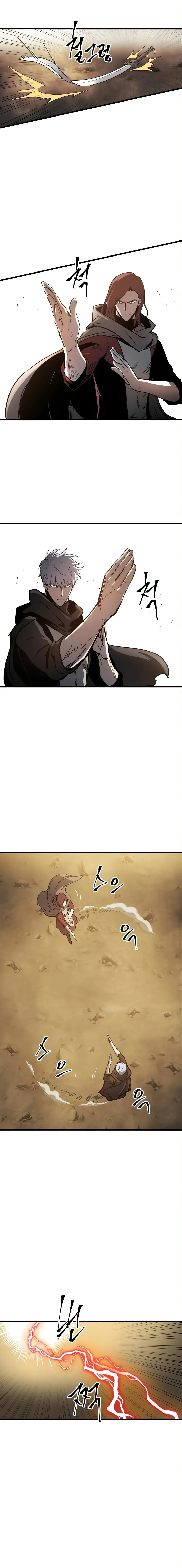 Chapter 17, page 7