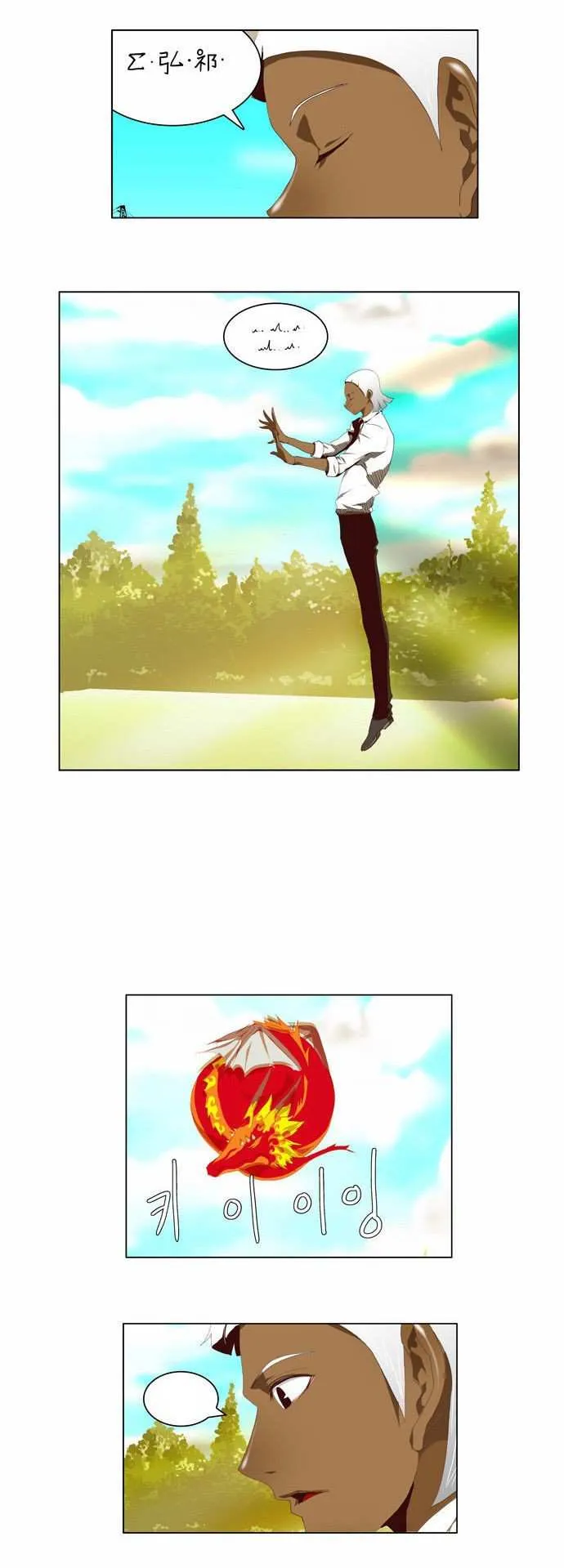 Chapter 112, page 14