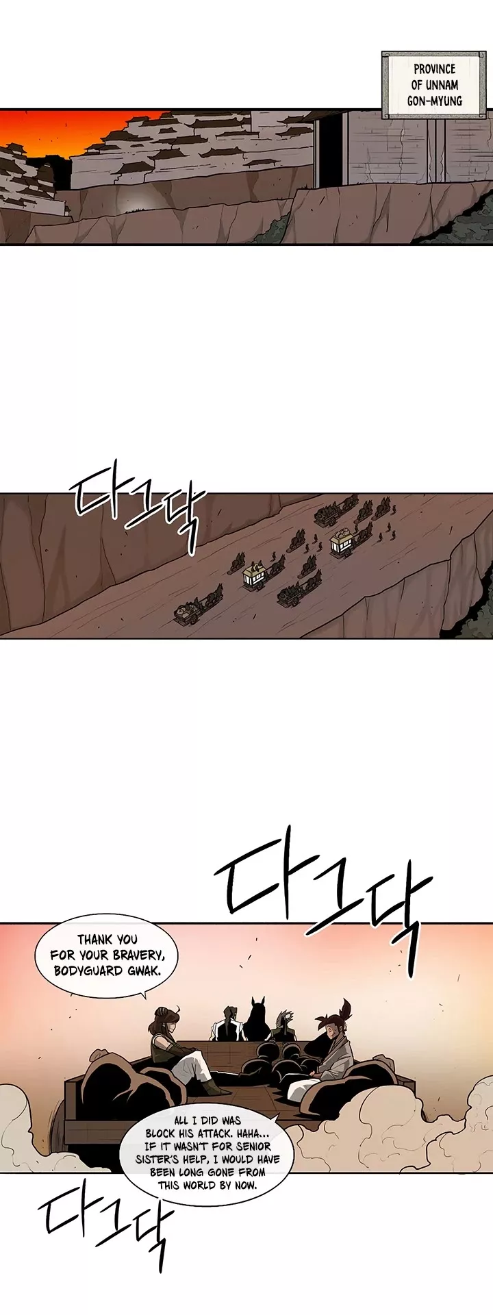 Chapter 33, page 2
