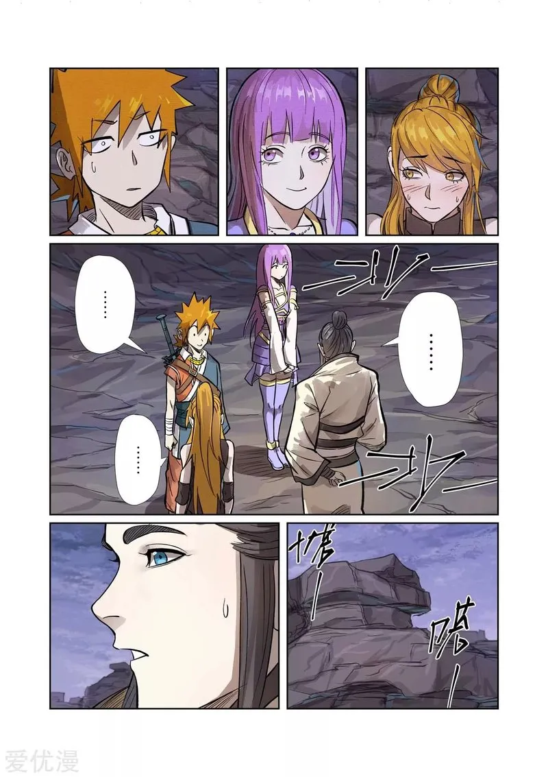 Chapter 261, page 18