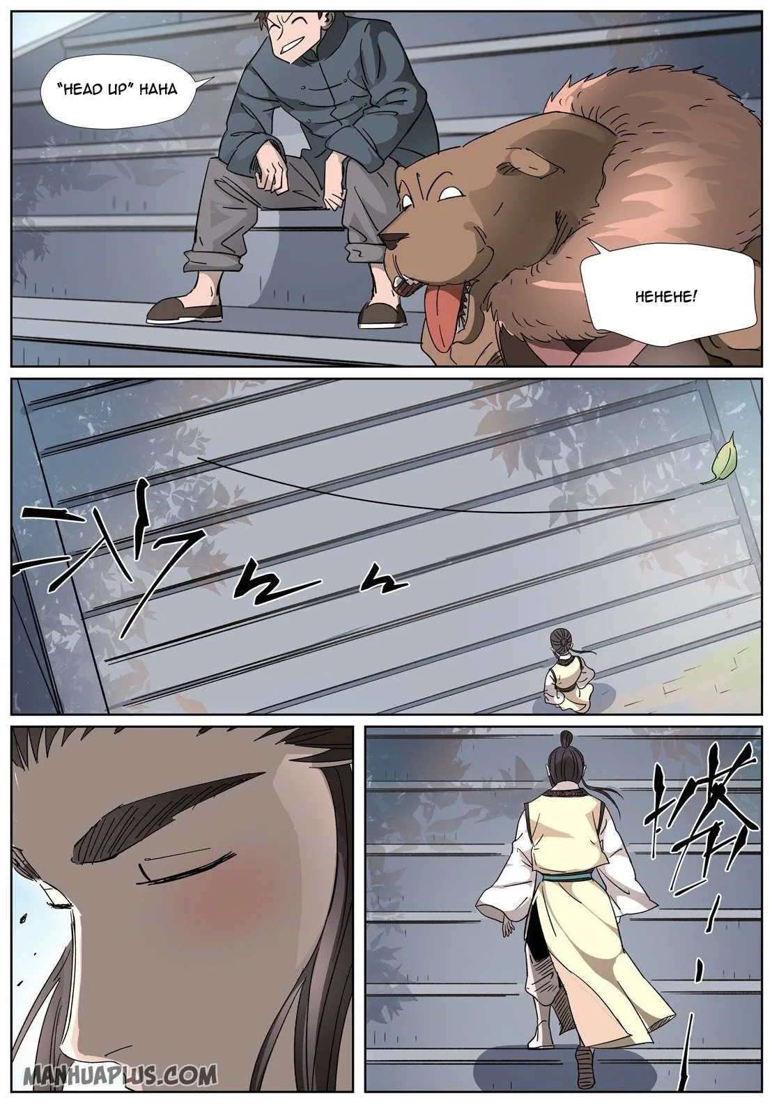 Chapter 310, page 17