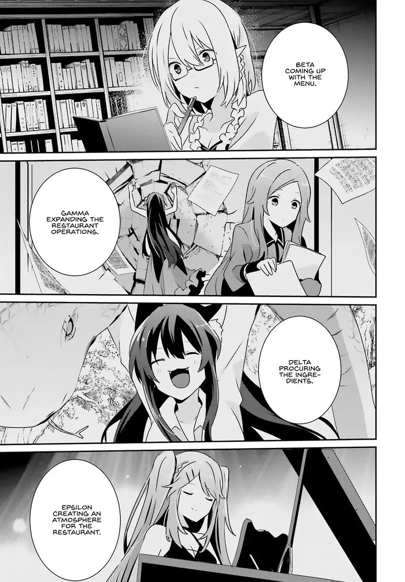 Chapter 74, page 17